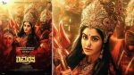Ramarasa