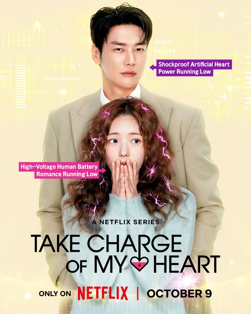 Take Charge of My Heart