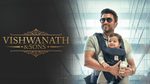 Vishwanath and Sons OTT Release Date: Suriya’s Blockbuster Family Entertainer Heads To Netflix