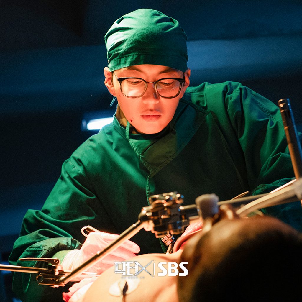 Doctor X