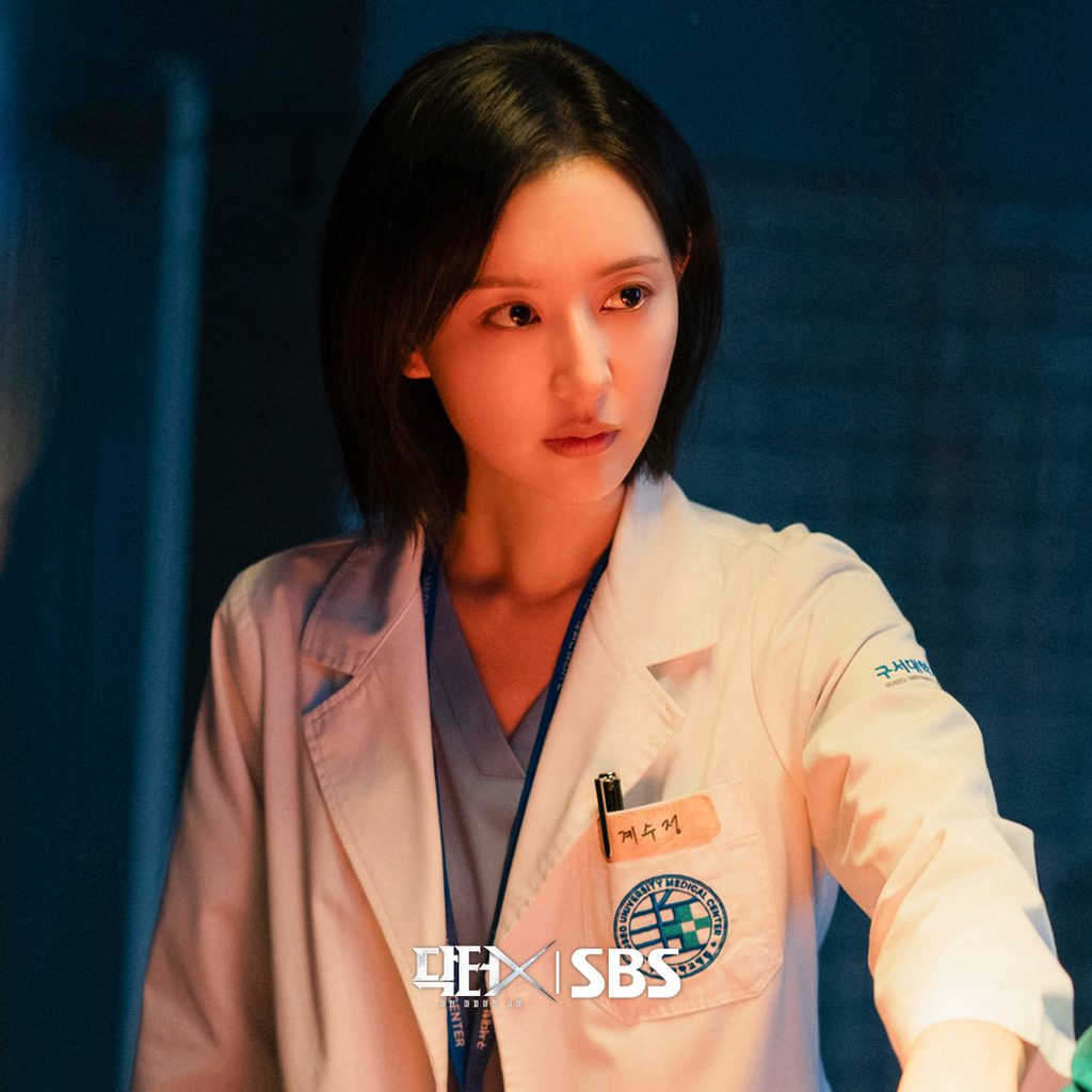 Doctor X
