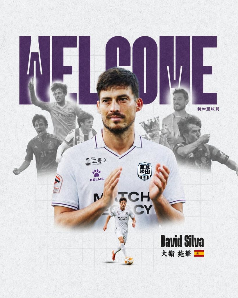 David Silva Join Supreme Sha Tin