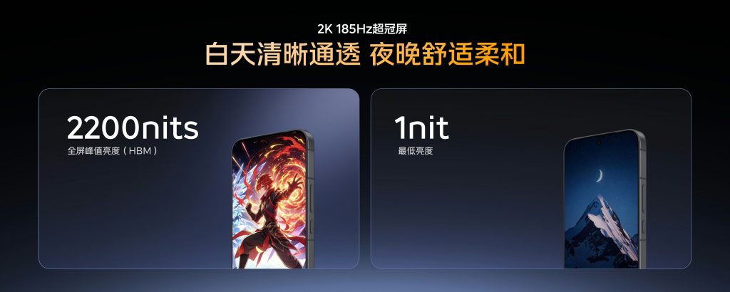 iQOO Neo 12