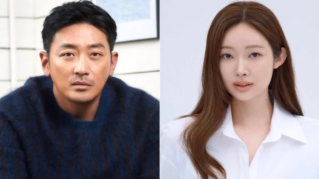 Ha Jung Woo