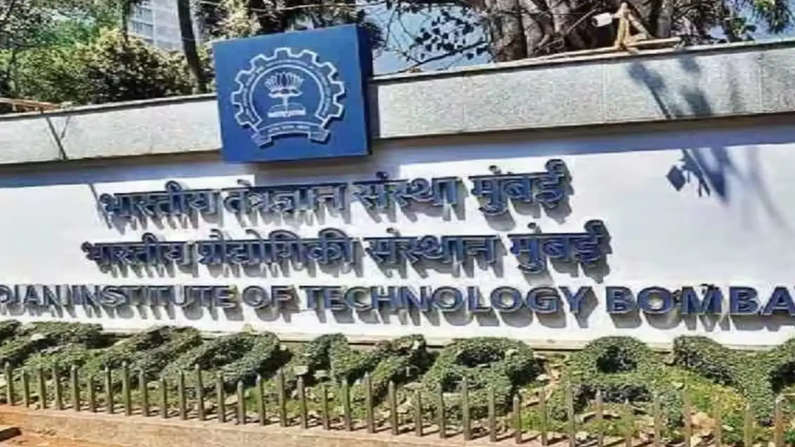 IIT