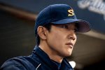 Kim Rae Won