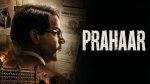 Prahaar