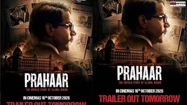 Prahaar