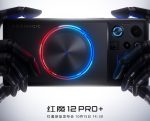 Red Magic 12 Pro+ Launch on October 15: 6 Details of Its RGB Water Cooling