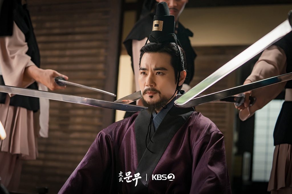 The Great King Munmu