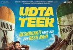 Udta Teer New Release Date: Ayushmann Khurrana-Sara Ali Khan Film Shifts to October 23
