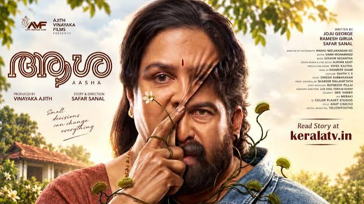 Aasha OTT Release: Urvashi and Joju George’s Tense Mother-vs-Menace Thriller Is Now Streaming on ZEE5