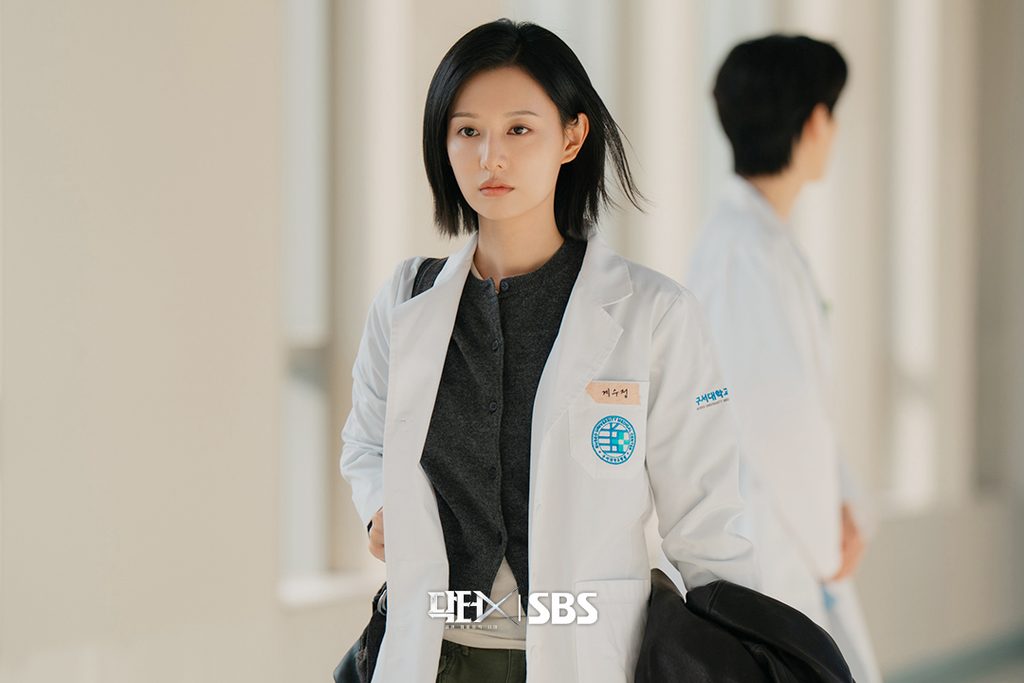 Doctor X
