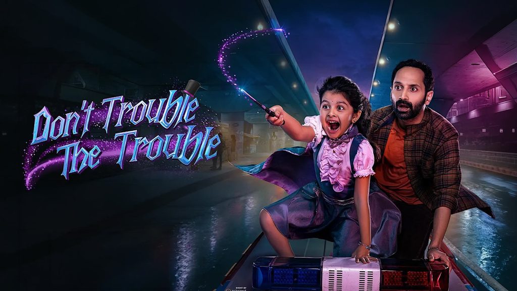 Don't Trouble The Trouble