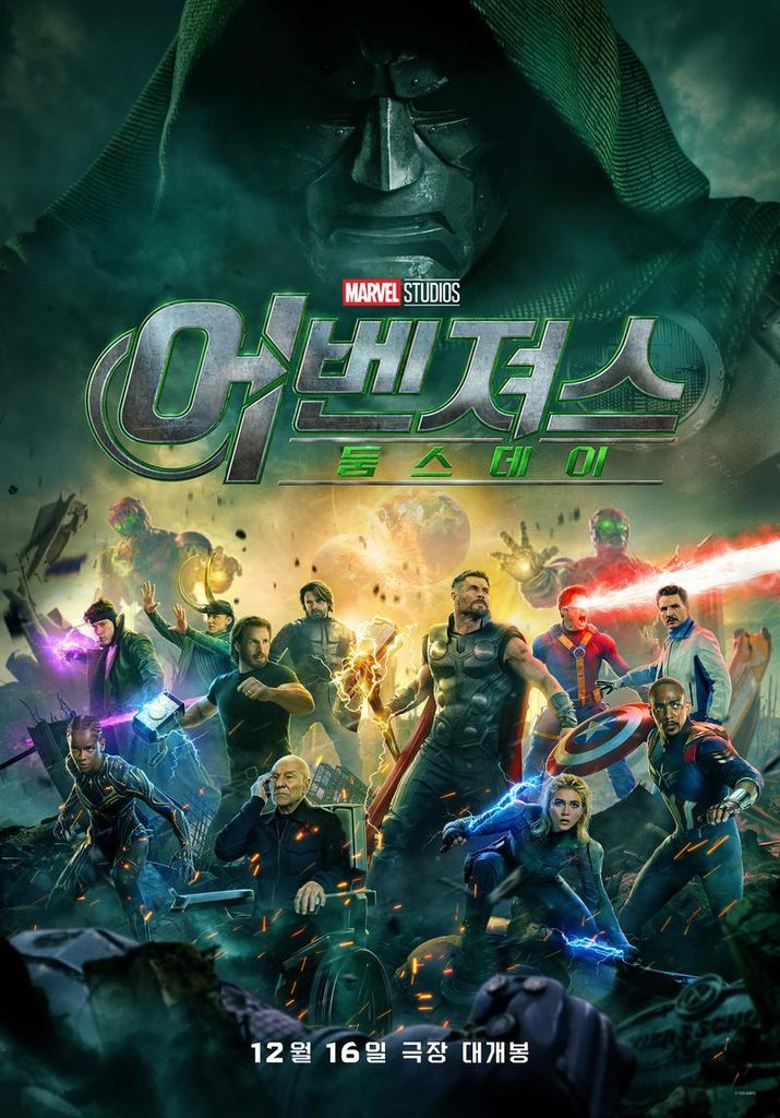 Avengers
