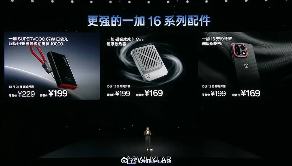 OnePlus 67W SuperVOOC 10,000 mAh Power Bank Is Launched at 229 Yuan With a Built-In Display