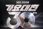 SBS Gayo Daejeon