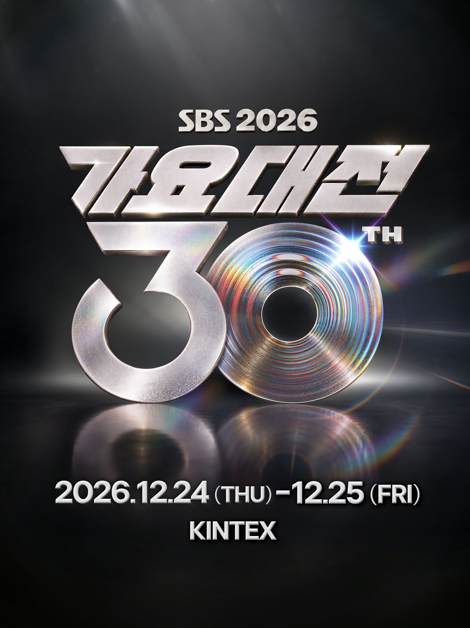 SBS Gayo Daejeon