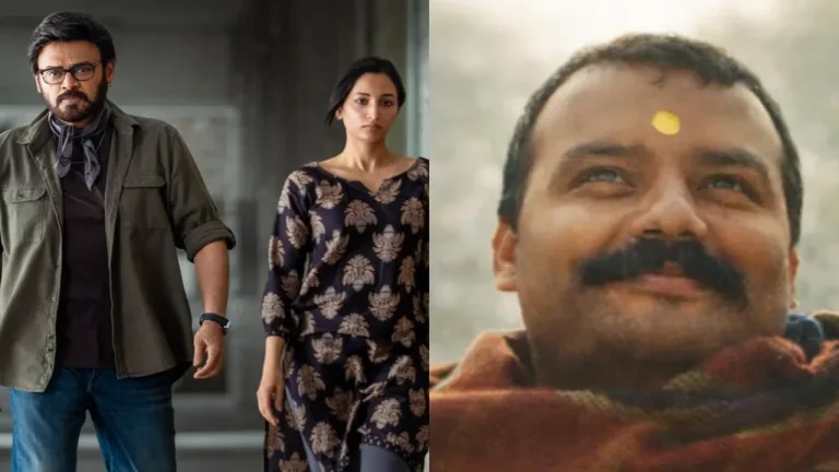 South Indian Films