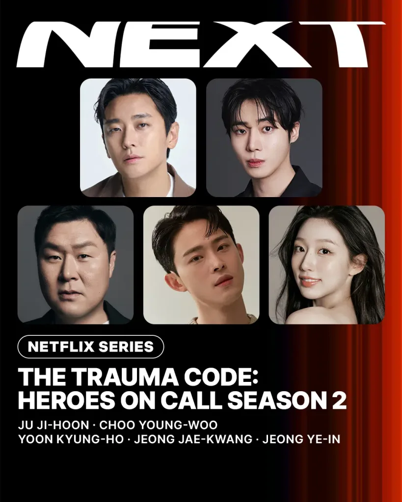 Trauma Code