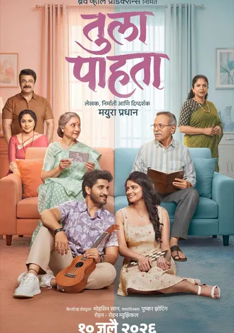 Tula Pahta poster