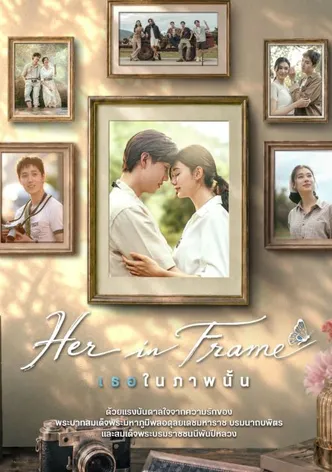 Her in Frame