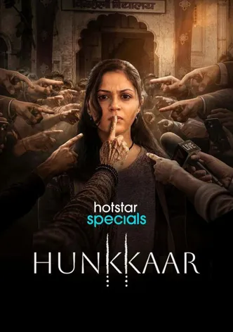 Hunkkaar: The Roar