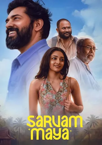 Sarvam Maya