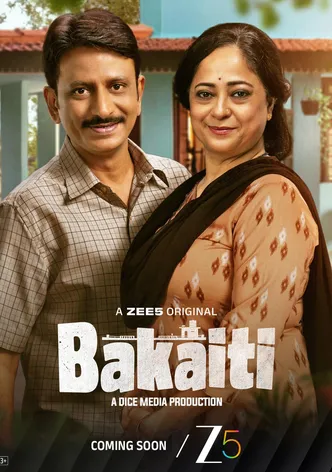 Bakaiti