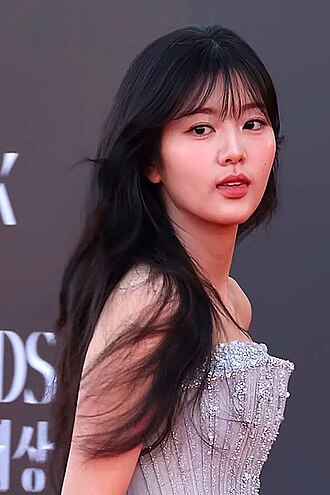 Shin Eun-soo